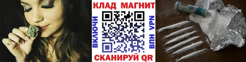 Купить Жирновск COCAIN  Меф  Экстази  ГАШ  A-PVP 