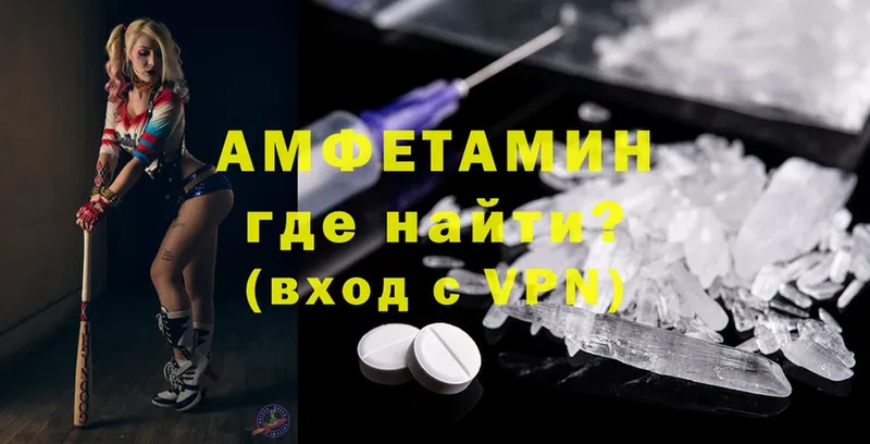 Amphetamine Розовый  дарнет шоп  Жирновск 