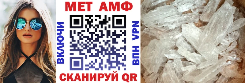 купить  цена  Жирновск  АМФЕТАМИН 97% 