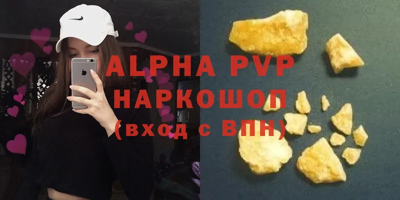 даркнет сайт  Жирновск  omg   Alpha PVP Соль 