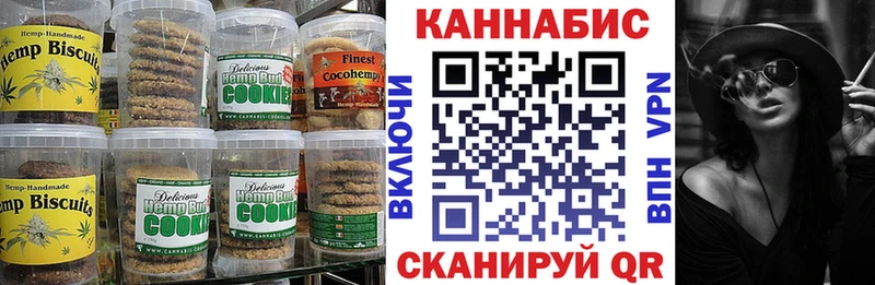цены наркотик mega ссылка Canna-Cookies конопля Жирновск