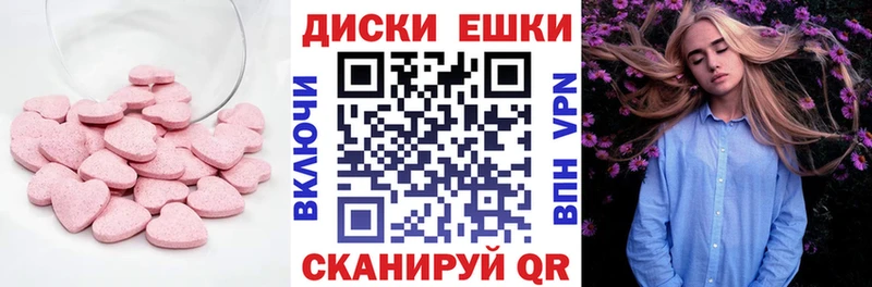 наркота  Жирновск  Ecstasy 300 mg 