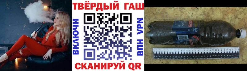 Гашиш 40% ТГК Жирновск