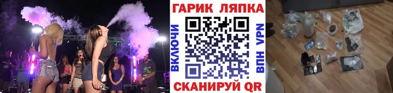 ГАШИШ Изолятор  Жирновск 