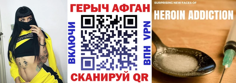 shop какой сайт  blacksprut маркетплейс  Жирновск  ГЕРОИН белый 