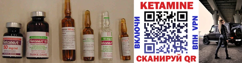 Кетамин VHQ  сколько стоит  OMG как зайти  Жирновск 