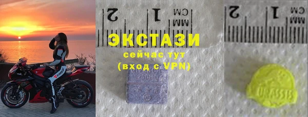 спиды Дмитров