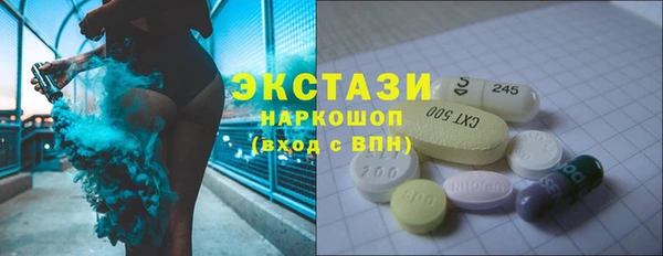 ECSTASY Дмитриев