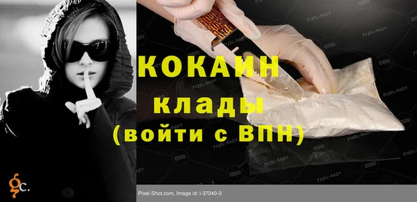 таблы Майский