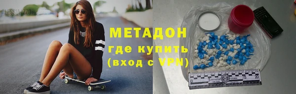 спиды Дмитров