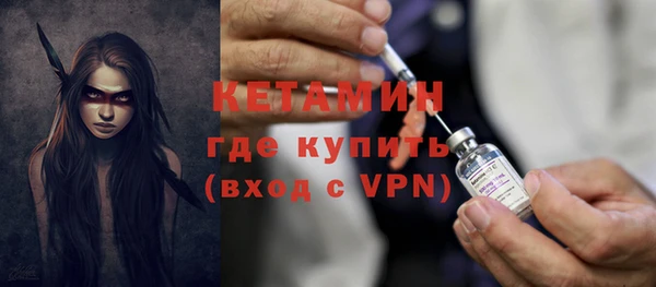 мет Дмитровск