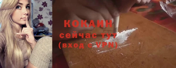 спиды Дмитров