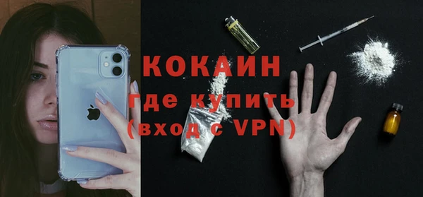спиды Дмитров