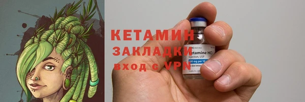 MESCALINE Липки