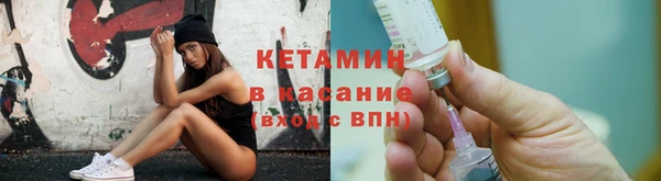 мефедрон VHQ Лиски