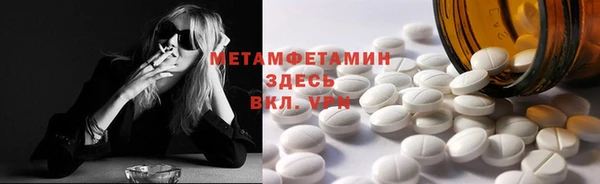 спиды Дмитров