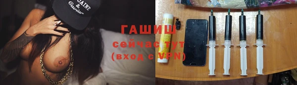 марки nbome Волгодонск