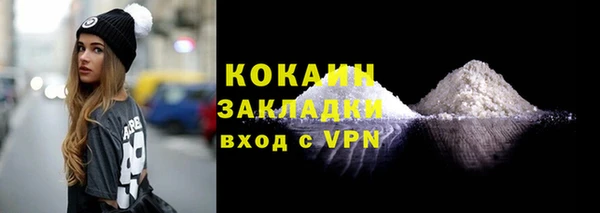 кокаин VHQ Горнозаводск