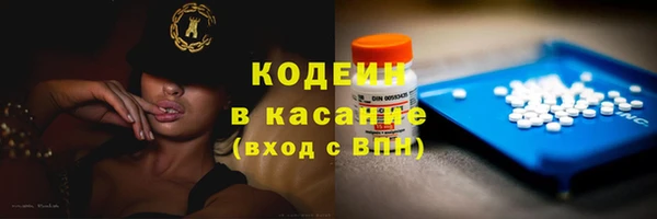 мефедрон VHQ Лиски