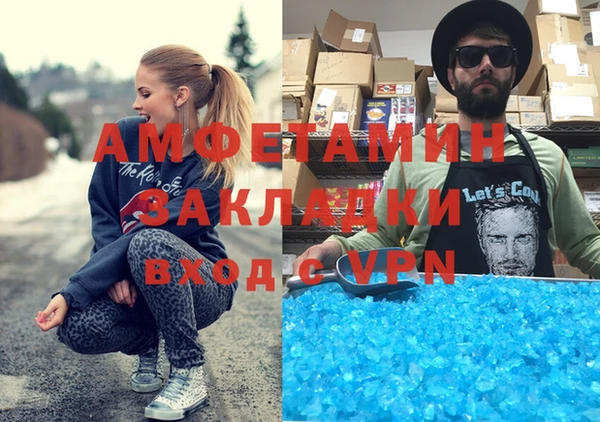 спиды Дмитров