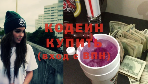 спиды Дмитров