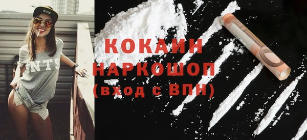 спиды Дмитров
