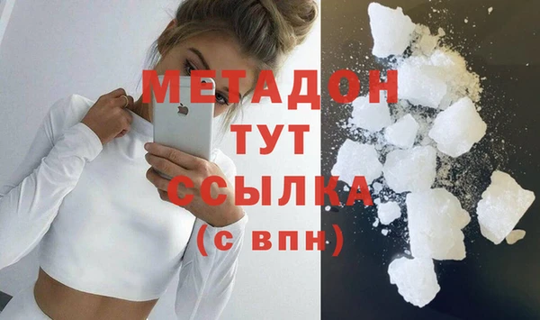 мет Дмитровск