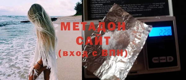 спиды Дмитров