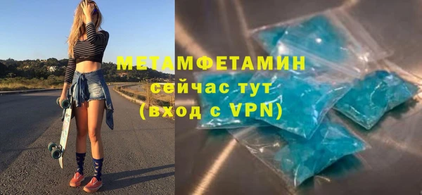 мет Дмитровск