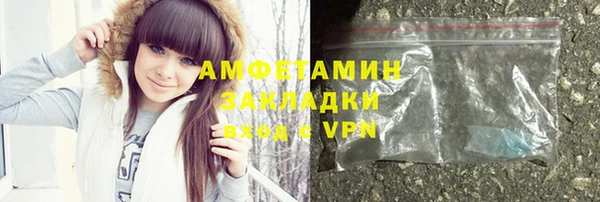ALPHA PVP Лихославль
