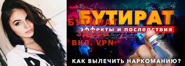 спиды Дмитров