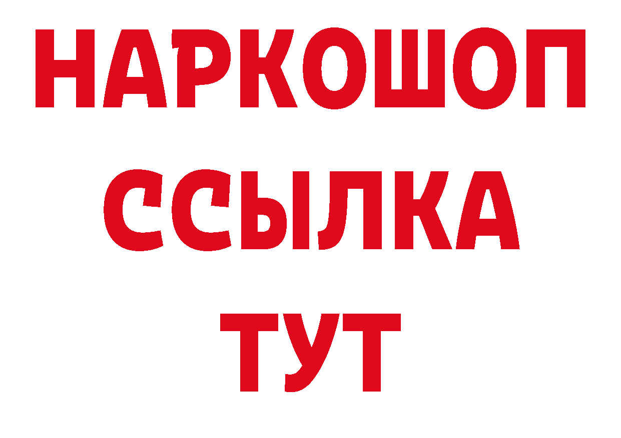 Продажа наркотиков нарко площадка состав Жирновск