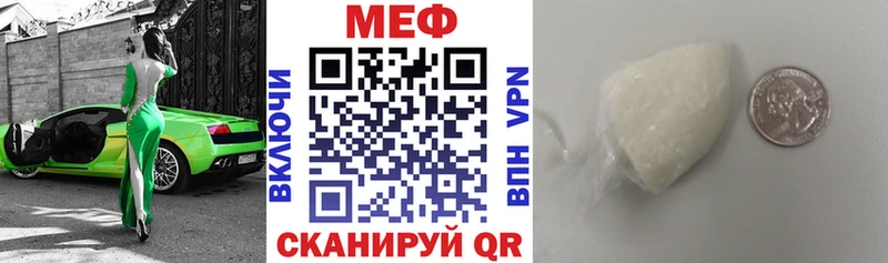 MEGA онион  Жирновск  МЕФ мяу мяу  где найти  
