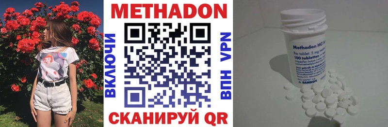KRAKEN как зайти  Жирновск  МЕТАДОН мёд 
