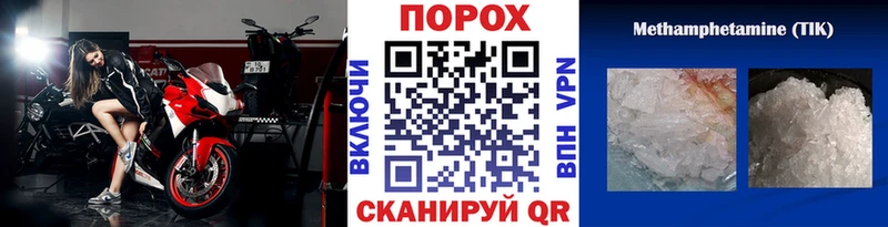 где можно купить наркотик  Жирновск  МЕТАМФЕТАМИН мет 