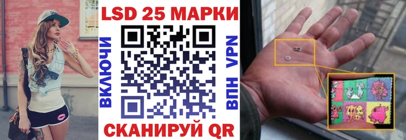 Наркотические марки 1500мкг  Жирновск 
