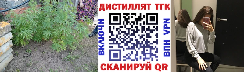 Дистиллят ТГК вейп с тгк  Жирновск 