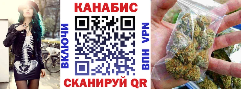 Марихуана планчик  Жирновск 